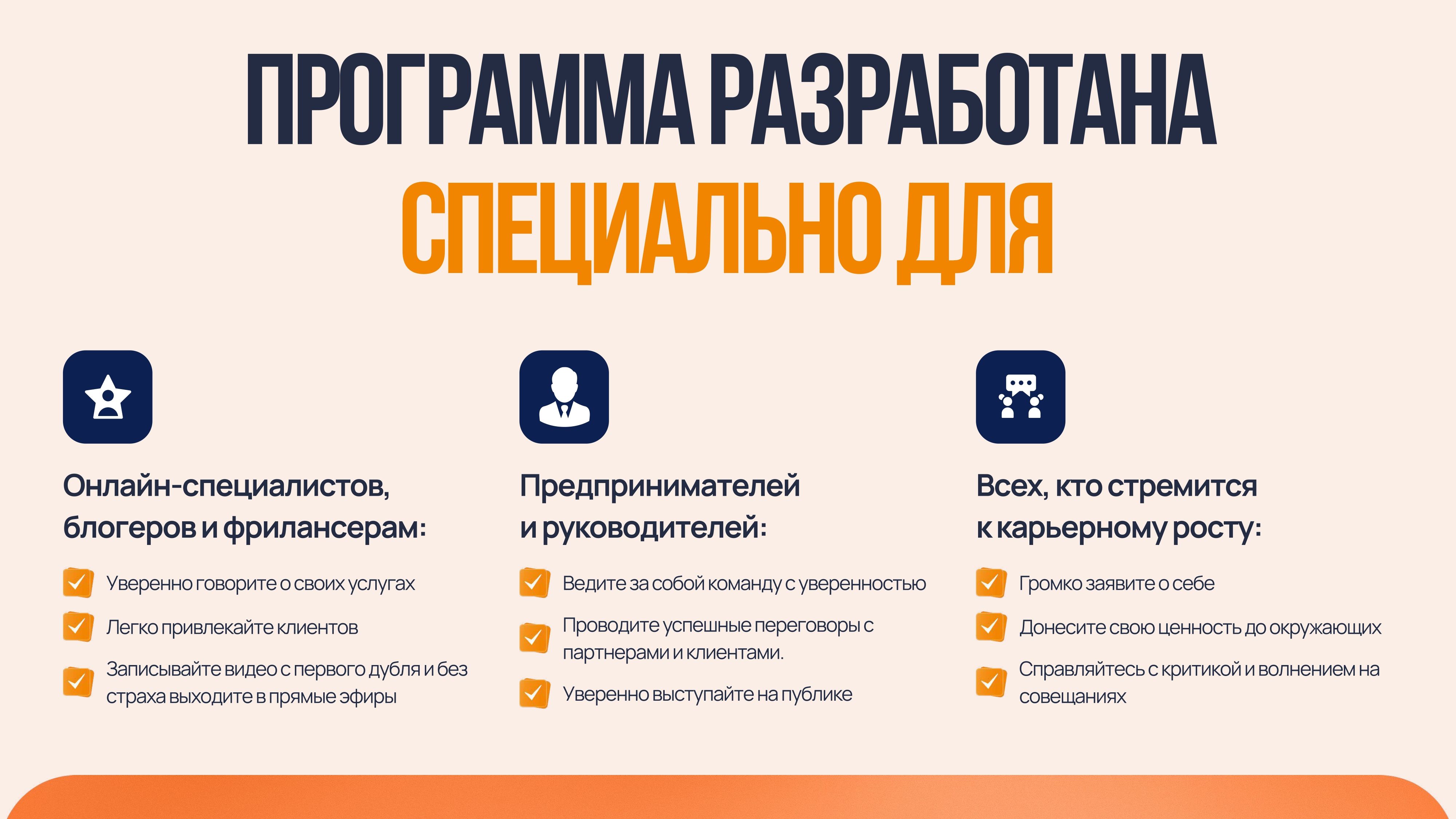index_page-0003