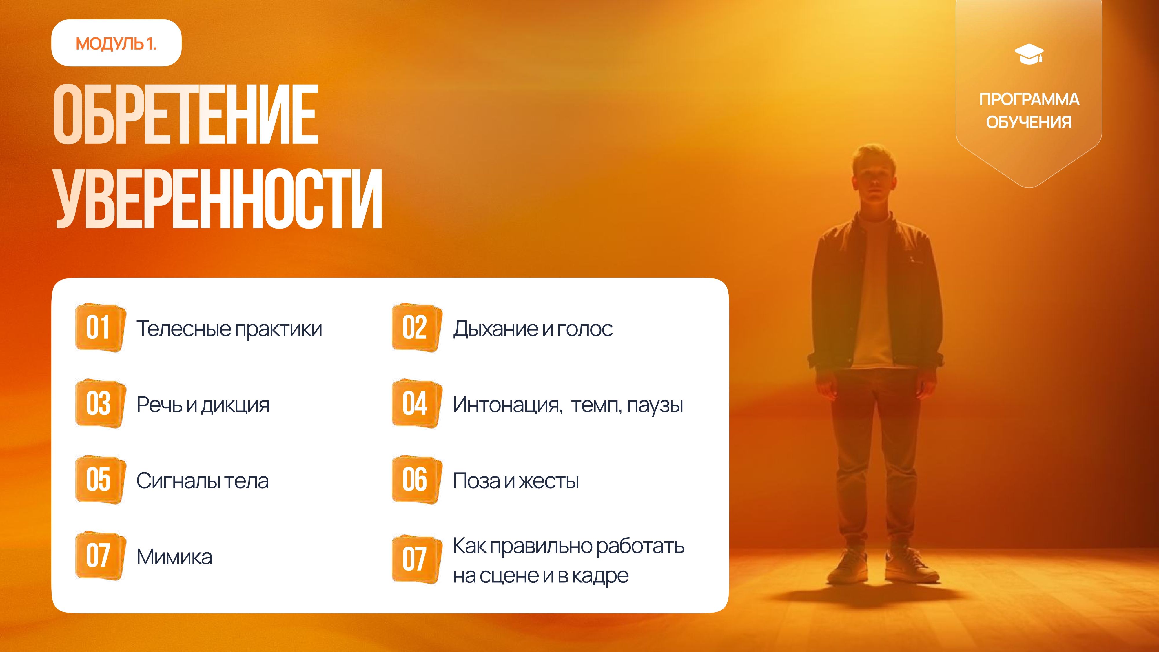 index_page-0010