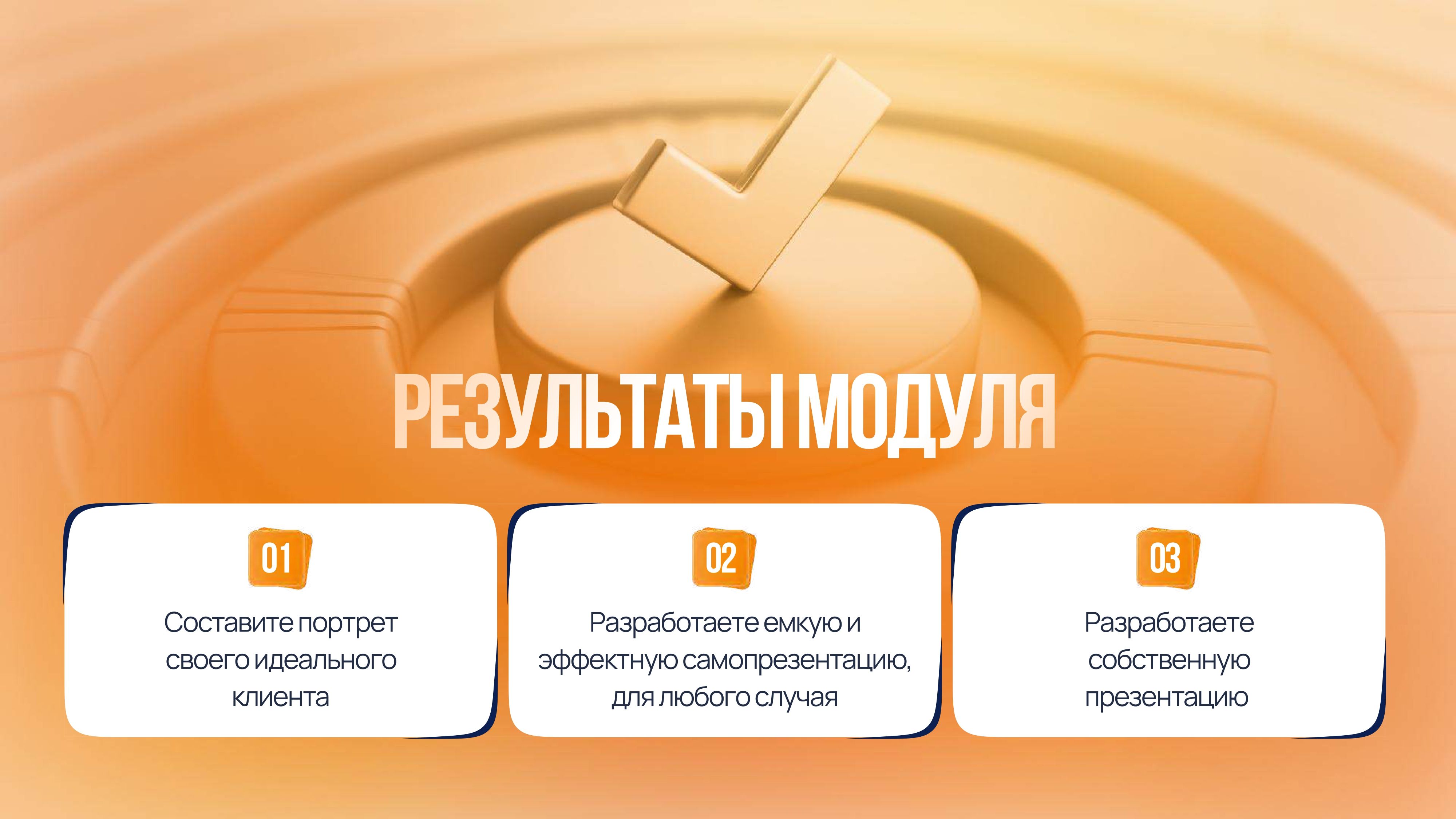 index_page-0013