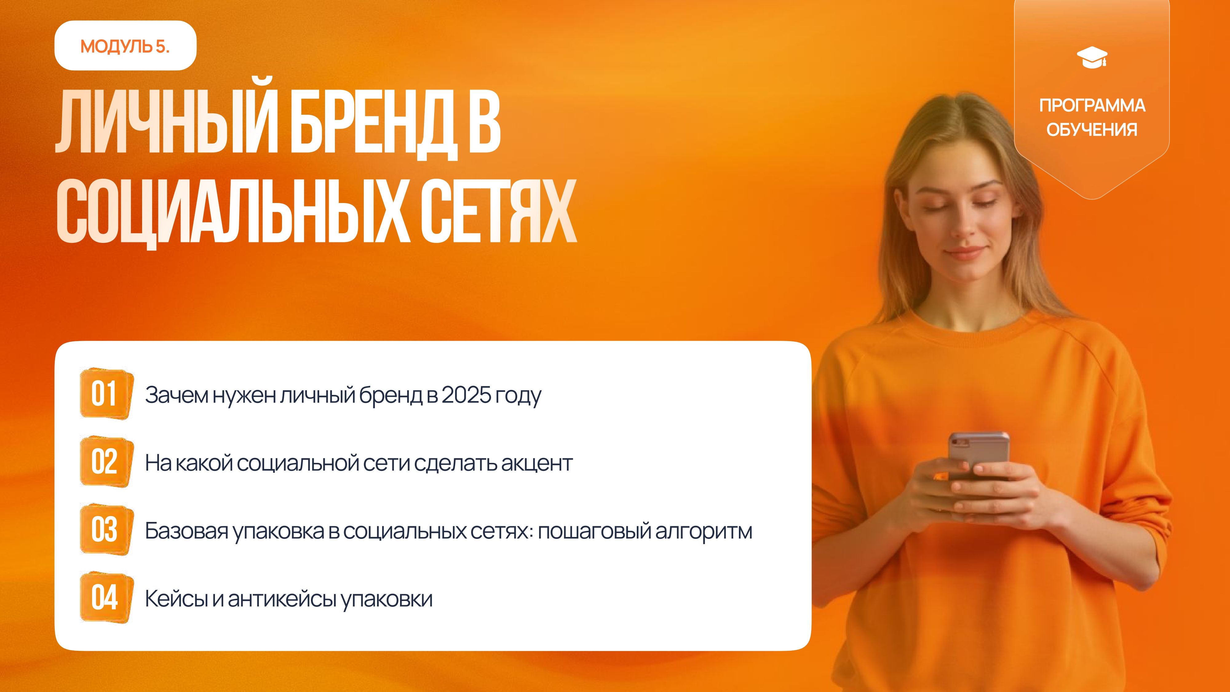 index_page-0018